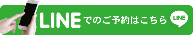 ライン電話は無料問合せＯＫ